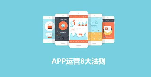 定制(zhì)APP開(kāi)發的(de)好(hǎo)處