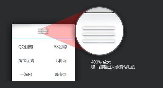 APP開(kāi)發中的(de)細節