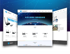 創成電(diàn)子(zǐ)官網設計(jì)