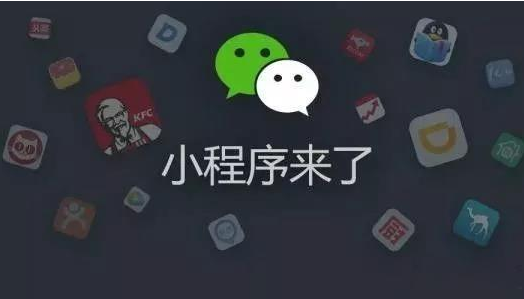 小(xiǎo)程序又(yòu)放(fàng)大(dà)招,開(kāi)放(fàng)了(le)打開(kāi)H5網頁的(de)功能(néng)