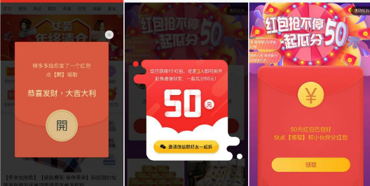 如(rú)何才能(néng)做(zuò)好(hǎo)電(diàn)商類微(wēi)信公衆号