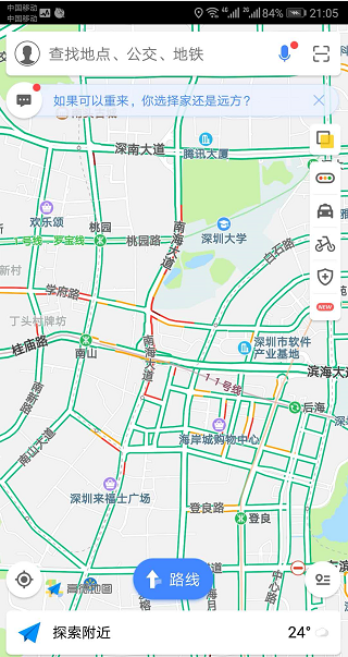 地(dì)圖導航APP是(shì)如(rú)何知(zhī)道(dào)地(dì)面擁堵情況的(de)?