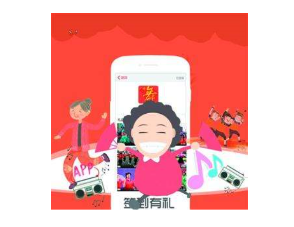 針對(duì)中老(lǎo)年(nián)人(rén)的(de)APP需求分(fēn)析