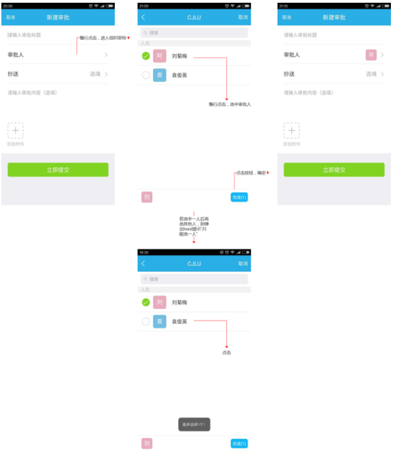 數(shù)據分(fēn)析APP案例分(fēn)析