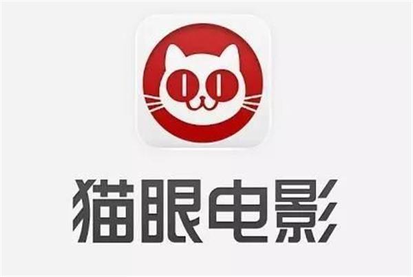 貓眼電(diàn)影(yǐng)APP