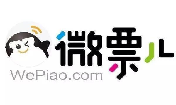 微(wēi)票(piào)兒(ér)APP