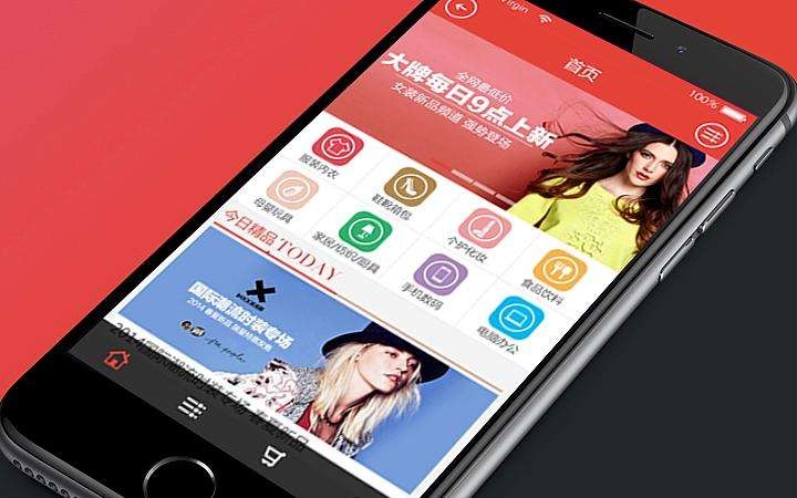 購(gòu)物(wù)類APP定制(zhì)開(kāi)發
