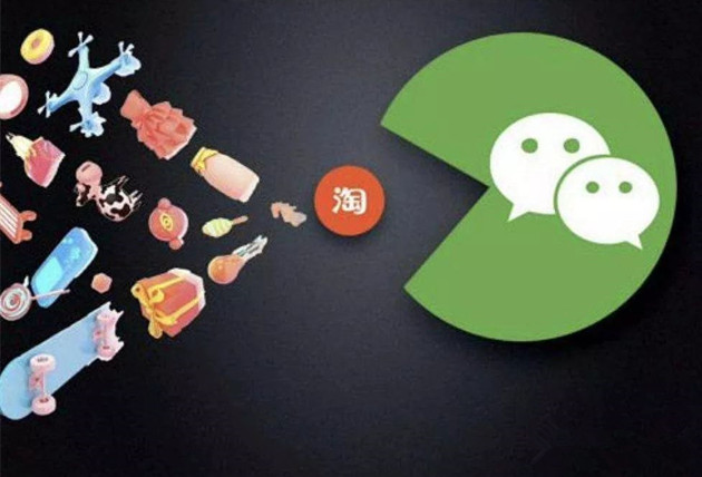微(wēi)信小(xiǎo)程序開(kāi)發