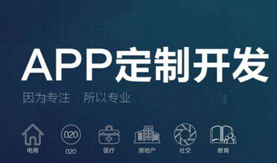 安卓版小(xiǎo)視(shì)頻(pín)APP平台定制(zhì)開(kāi)發