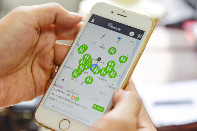 城(chéng)市(shì)公廁微(wēi)信小(xiǎo)程序讓你(nǐ)生(shēng)活更便利